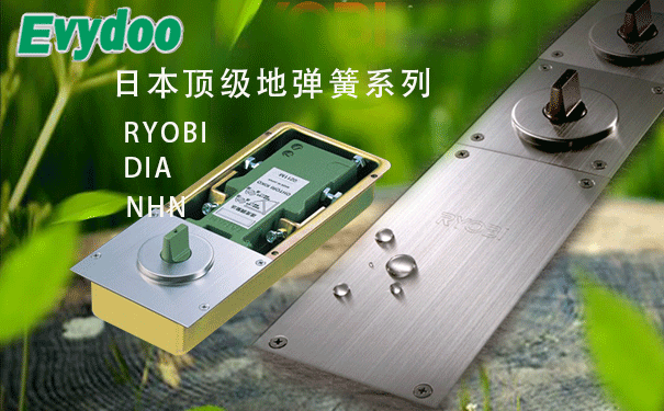 如何正確安裝玻璃門地彈簧？